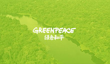 世界绿色和平组织球盟会qm9